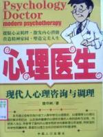 心理探讨：见山不是山，每个人的认知都不同。