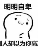 浅谈逆火效应：你永远说服不了你的长辈