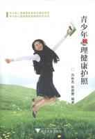 如何打破“逆火效应”的僵局？