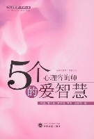 【太原心理咨询】消费的心理满足感